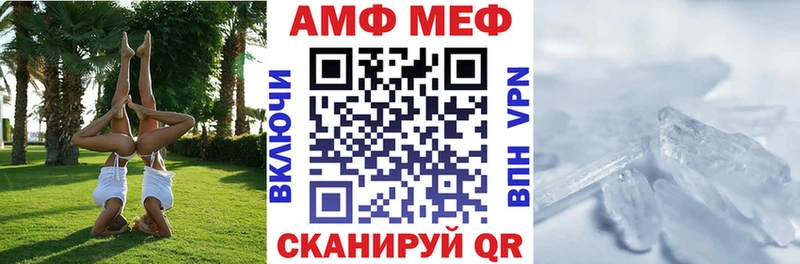 Купить закладки  Лакинск  Амфетамин Premium 