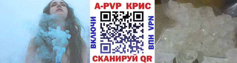Alpha PVP СК  Купить где  Лакинск 
