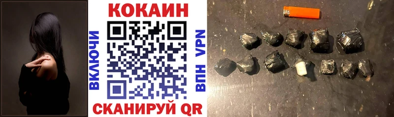 КОКАИН FishScale  Купить  Лакинск 