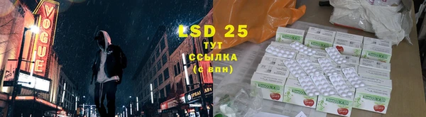 первитин Зеленодольск