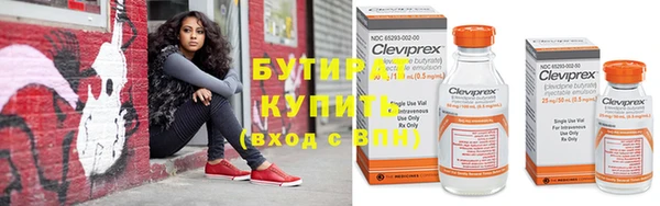 первитин Зеленодольск
