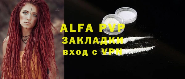 МДПВ Зеленокумск