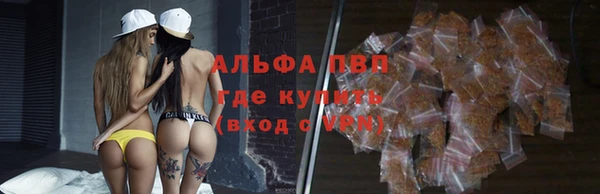 первитин Зеленодольск