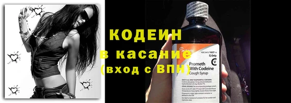 первитин Зеленодольск