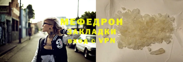 первитин Зеленодольск
