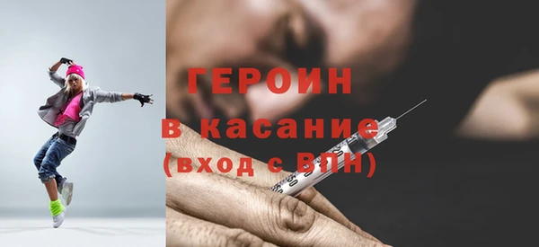 первитин Зеленодольск