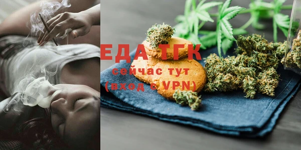 первитин Зеленодольск