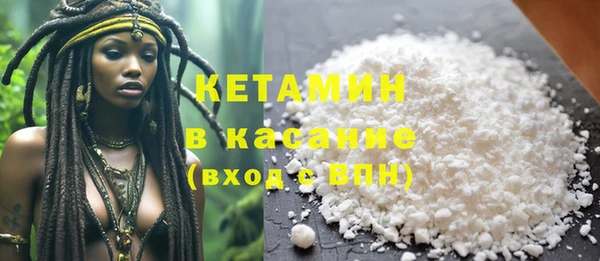 первитин Зеленодольск