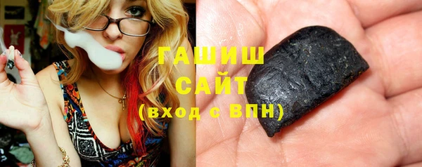 первитин Зеленодольск
