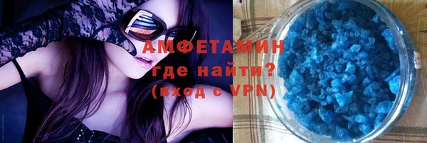 первитин Зеленодольск