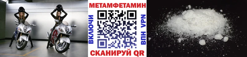 Первитин Декстрометамфетамин 99.9%  Купить где  Лакинск 