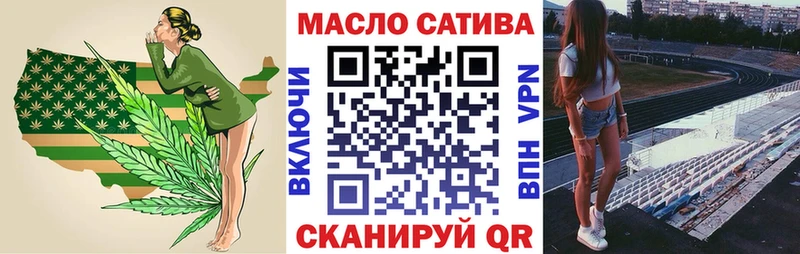 ТГК концентрат  Купить где  Лакинск 